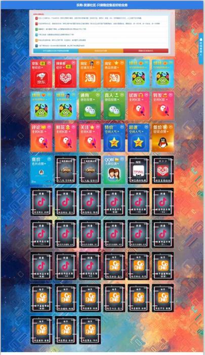 最新乐购社区源码V1.6-互联网大师兄i互联网大师兄i