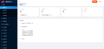 千月影视APP双端 源码全开源可运营 五级分销 2019新升级修复版 附成品-互联网大师兄i互联网大师兄i