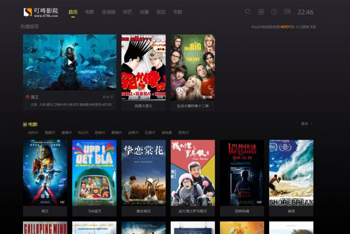 苹果cmsv10黑色精美大气响应式模板 自适应手机端-互联网大师兄i互联网大师兄i