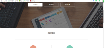 最新易支付第三方在线支付系统源码-互联网大师兄i互联网大师兄i