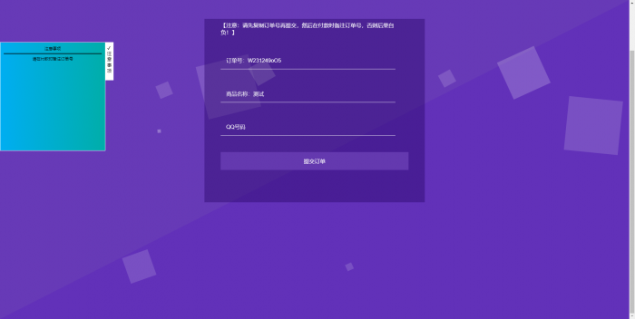 最新星益云商城系统(附视频教学)-互联网大师兄i互联网大师兄i