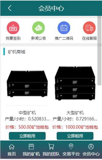 Thinkphp二开BTB矿池源码区块链挖矿云矿机平台游戏BTC-互联网大师兄i互联网大师兄i