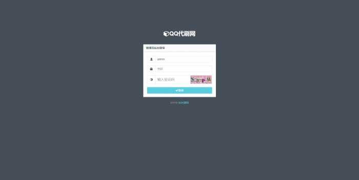 最新5.6彩虹ds网源码免授权pj社区（包含5.1版本）-互联网大师兄i互联网大师兄i
