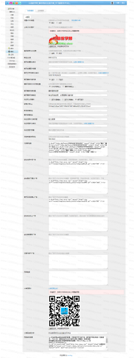 最新emlog资源网模板 一款最新的emlog娱乐网源码-互联网大师兄i互联网大师兄i