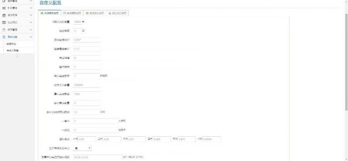 最新Thinkphp金融区块链云kuang机在线挖K系统源码-互联网大师兄i互联网大师兄i