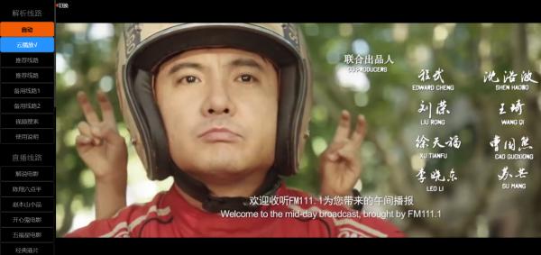 新版无弹窗广告视频二次解析vip影视源码 带后台-互联网大师兄i互联网大师兄i