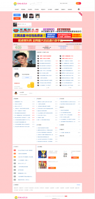 2019LaySNS高仿115资源网网站源码-互联网大师兄i互联网大师兄i