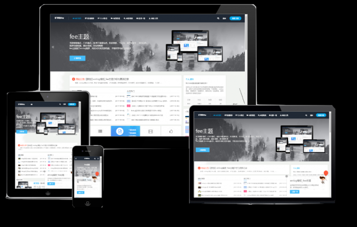 最新搭建emlog个人博客附带模板fee1.8源码-互联网大师兄i互联网大师兄i