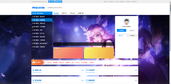 玖乐租号系统V1.5-全开源-全解程序分享-互联网大师兄i互联网大师兄i