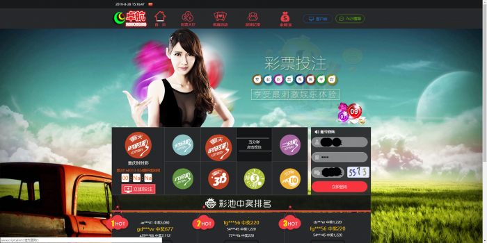 新款卓航娱乐时时C完整版源码程序 WAP手机端 开奖采集(完美运营)-互联网大师兄i互联网大师兄i