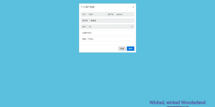 最新好看的二级域名分发系统梦幻版-互联网大师兄i互联网大师兄i
