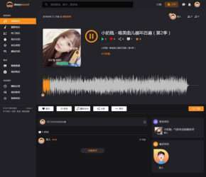 炫酷黑自适应国外PHP音乐网站程序(修复版)-互联网大师兄i互联网大师兄i