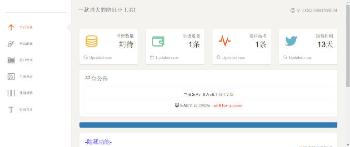 最新5-A防红防报毒短链接源码-互联网大师兄i互联网大师兄i