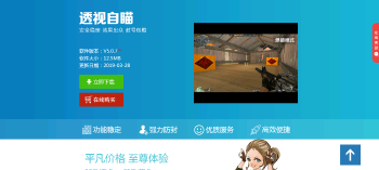 新版程序下载官网源码 带后台-互联网大师兄i互联网大师兄i