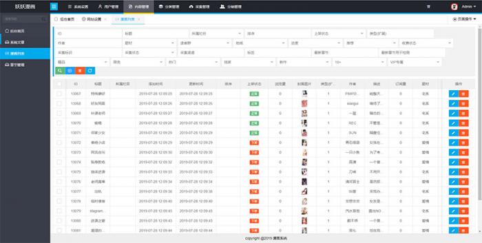 最新Thinkphp内核闲云仿歪歪漫画系统网站源码-互联网大师兄i互联网大师兄i