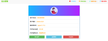 2019最新可用防红程序公益版V1.4|支持跳转/直连生成-互联网大师兄i互联网大师兄i