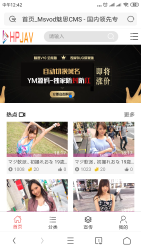 价值600元魅思V10开源无加密修复全能版msvodx站三级分销视频源码独家防封防红-互联网大师兄i互联网大师兄i