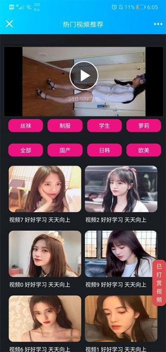 2019诺诺二开视频打赏源码 带试看+超级防封+VIP付费看视频+代理平台-互联网大师兄i互联网大师兄i