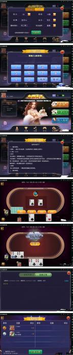 新版水鱼天下无授权qp游戏组件 臭臭强密玩法 双端APP 代理系统-互联网大师兄i互联网大师兄i