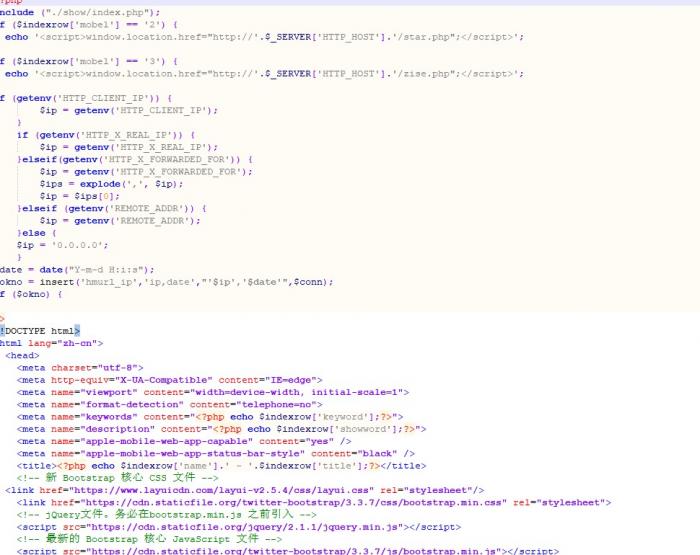 完美运行微信qq防红源码 开源版本无后门-互联网大师兄i互联网大师兄i