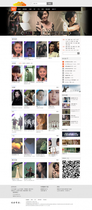 80后影视wordpress主题 门户视频LoveVideo主题 wordpress视频主题-互联网大师兄i互联网大师兄i