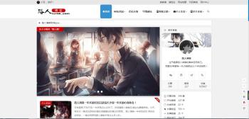 好看WP cms博客系统/带PJ版模块-互联网大师兄i互联网大师兄i