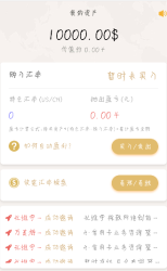 最新版白色美元币圈源码-互联网大师兄i互联网大师兄i