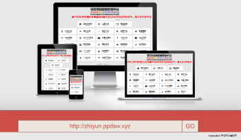 网站缩略图生成PHP源码-互联网大师兄i互联网大师兄i