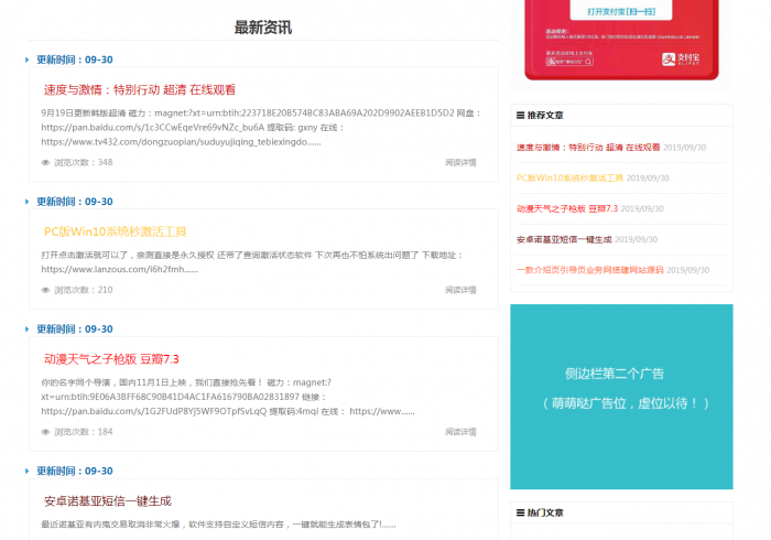 壹步登天娱乐网 网站源码带数据-互联网大师兄i互联网大师兄i