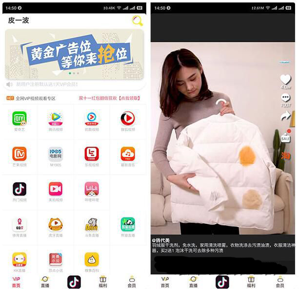 观影猫影视源码总后台+代理后台+合伙人后台双端影视源码 网站源码分享下载-互联网大师兄i互联网大师兄i