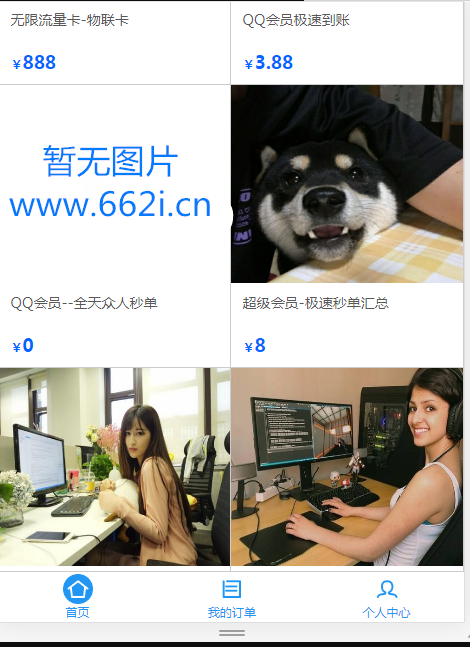 柚子商城系统1.0版本 免费开源 无后门 无加密-互联网大师兄i互联网大师兄i