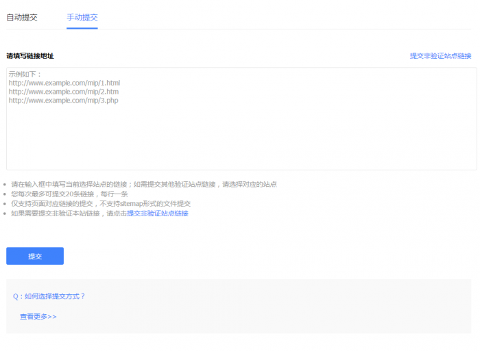 帝国CMS熊掌号插件和百度站长工具自动推送 带使用教程-互联网大师兄i互联网大师兄i