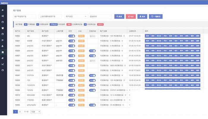 聚合支付易支付源码 第四方支付源码带代理带推广+安装说明-互联网大师兄i互联网大师兄i