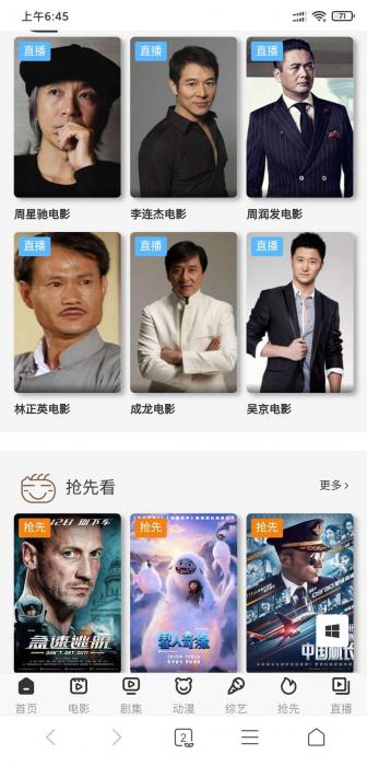 最新YYCMS影视源码_比米酷好用_模板超好看-互联网大师兄i互联网大师兄i