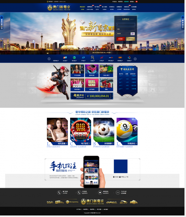 最新NG网站NET版源码+搭建视频教程-互联网大师兄i互联网大师兄i