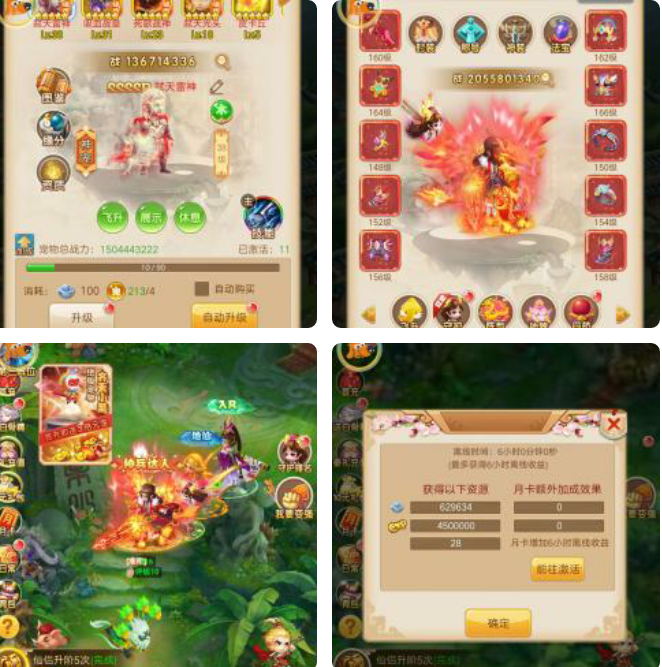 手游西游H5网站源码及搭建视频教程-互联网大师兄i互联网大师兄i