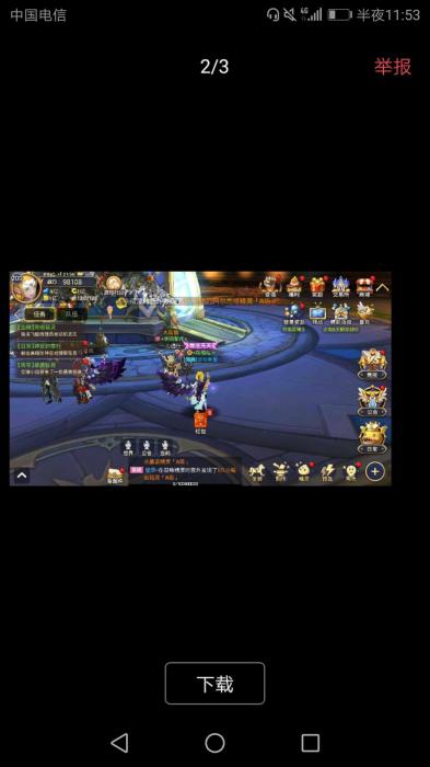 龙之谷手游网站源码及架设详细教程-互联网大师兄i互联网大师兄i