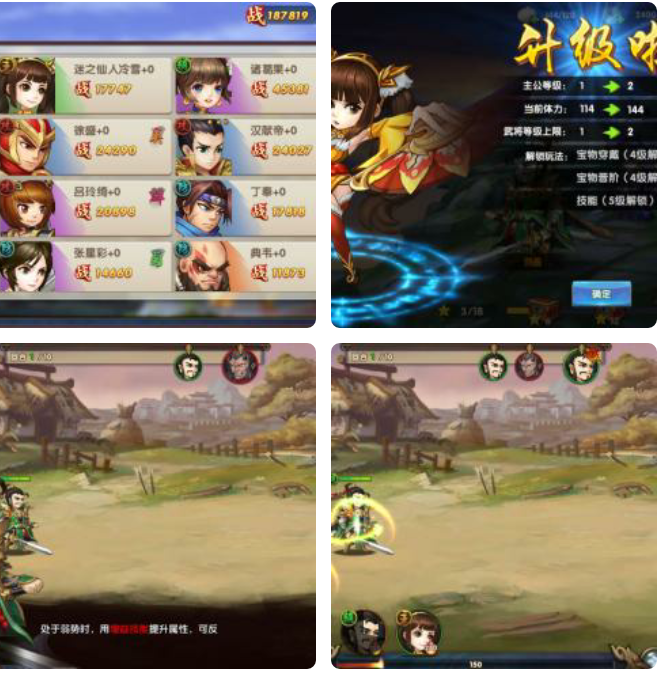 鬼畜三国一键端搭设_外网教程-互联网大师兄i互联网大师兄i