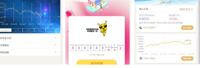 新版趣投搭建源码及视频教程-互联网大师兄i互联网大师兄i