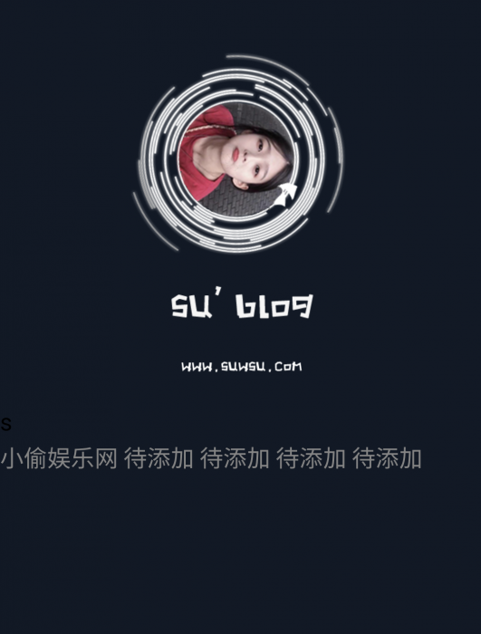 一款黑色大气简洁个人引导页源码-互联网大师兄i互联网大师兄i