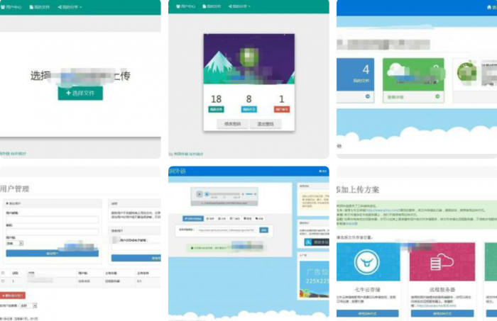 私人网盘树洞外链源码-互联网大师兄i互联网大师兄i