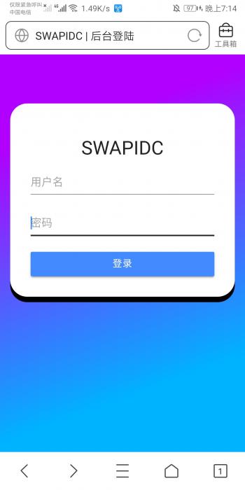 最新SWAPIDC本地后台登陆 - 替换包-互联网大师兄i互联网大师兄i