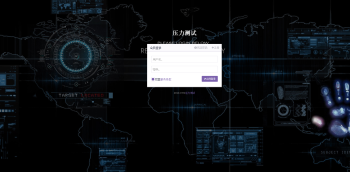 搭建网页压力测试带源码加详细教程-互联网大师兄i互联网大师兄i
