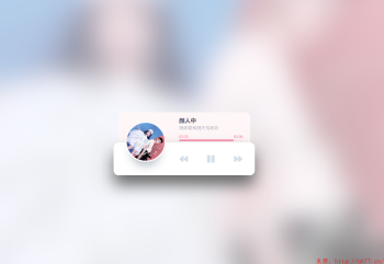 网易云音乐HTML5随机音乐播放器源码分享-互联网大师兄i互联网大师兄i