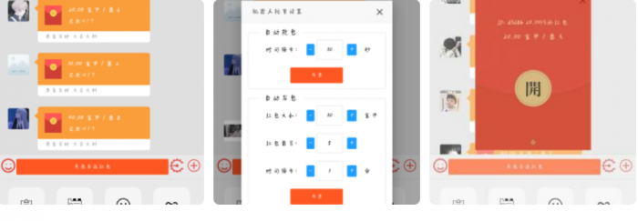 最近特火爆的H5扫雷源码_附教程-互联网大师兄i互联网大师兄i