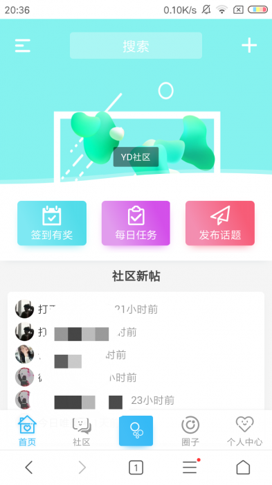 最新好看的HYBBS程序极品论坛模板带插件-互联网大师兄i互联网大师兄i