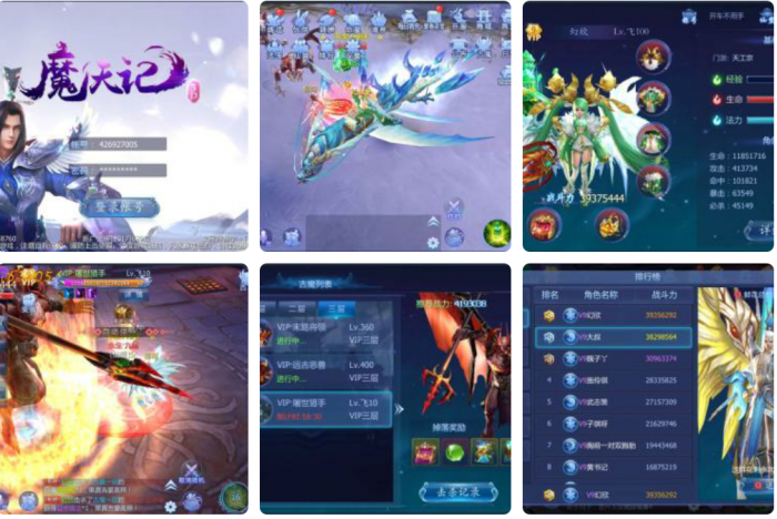 魔天记带控制端_附教程源码-互联网大师兄i互联网大师兄i