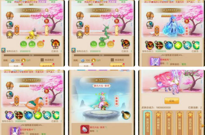 最新西游御灵端搭建教程源码-互联网大师兄i互联网大师兄i