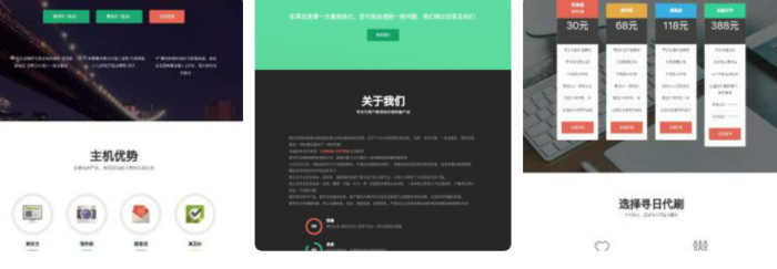 响应式Ds网官网源码-互联网大师兄i互联网大师兄i