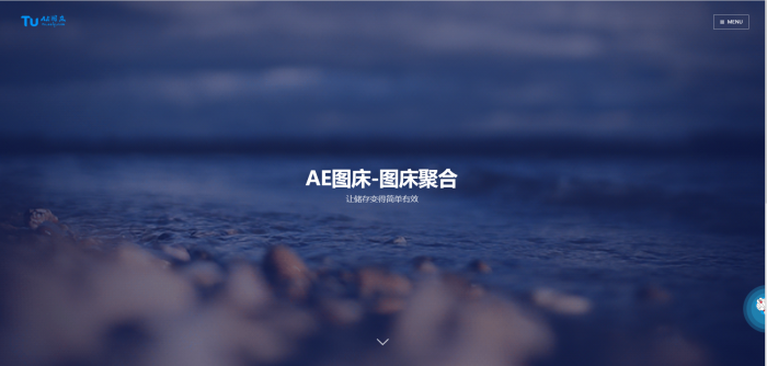 AE图床-图床聚合源码-互联网大师兄i互联网大师兄i